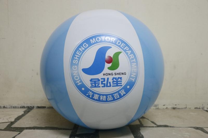 ~鯉魚仔氣球舖⚗_⚗~23吋金弘笙充氣廣告球/充氣沙灘球/海灘球/充氣球/充氣玩具/吹氣玩具