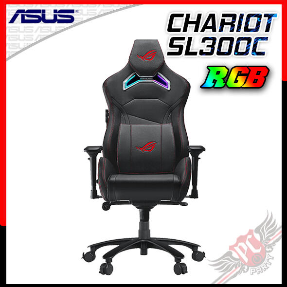 [ PCPARTY ](免費到府安裝) 華碩 ASUS ROG Chariot RGB SL300C 電競椅