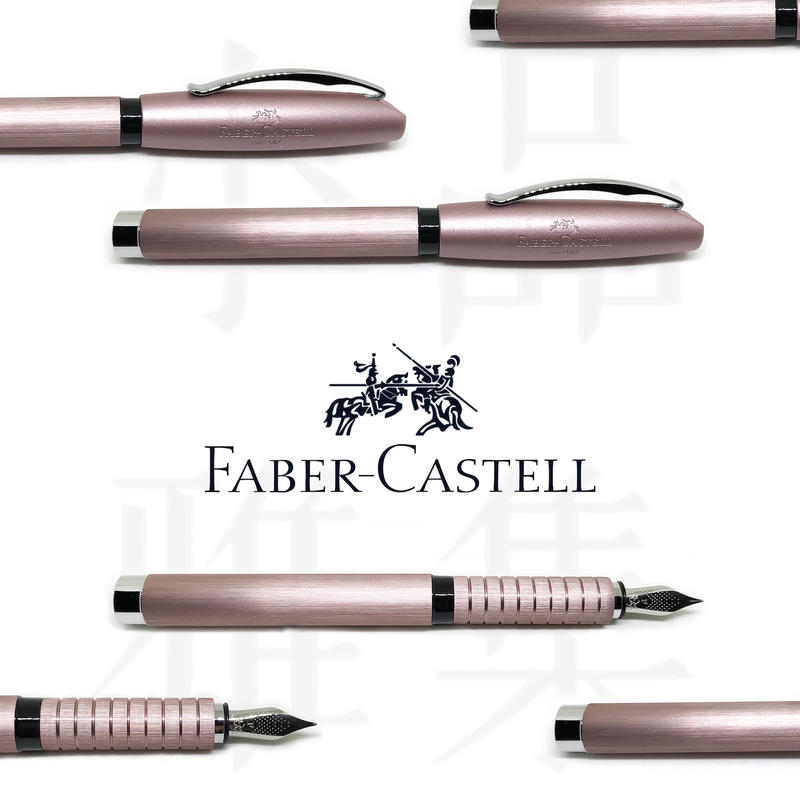 =小品雅集= 德國 Faber-Castell 輝柏 ESSO系列 玫瑰金 鋼筆（148421）