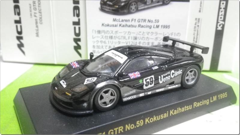 国内外の人気集結！ 京商1/64。GT500NSX-MCLARENF１ ミニカー