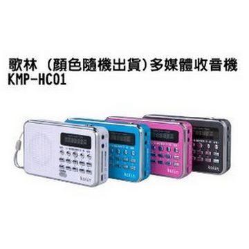 歌林 Kolin 多媒體數位播放器 KMP-HC01