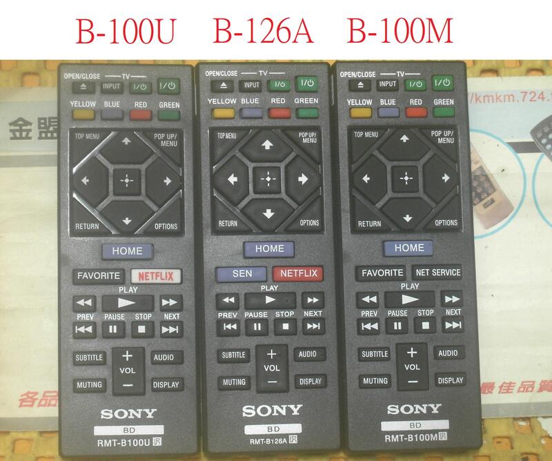 {特價} 全新 SONY 新力 BD 藍光DVD遙控器 BDP-BX150 BDP-BX520 BDP-S1200
