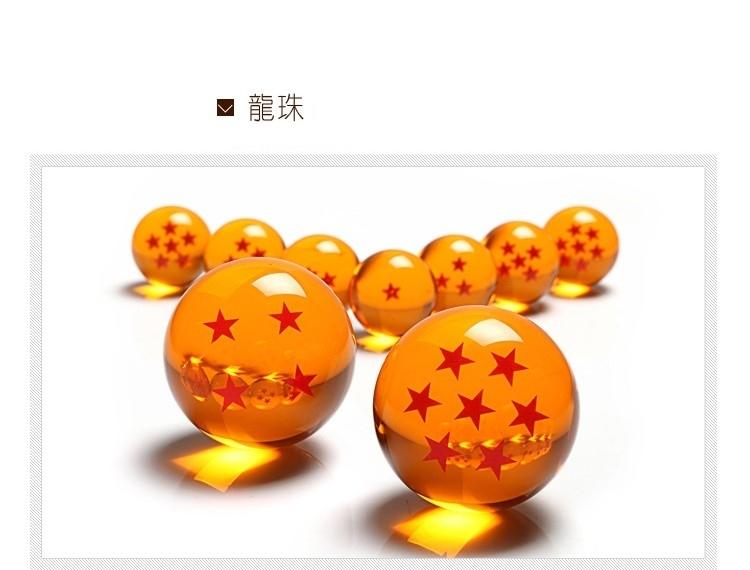 最新Dragon Ball Z 七龍珠玩具 龍珠球 盒裝版 出來吧！神龍 召喚 悟空超級賽亞人 生日禮物聖誕節