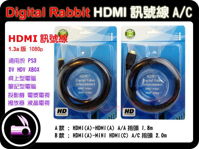 數位小兔 HDMI Mini 訊號線 1080p A/C   HDR-TG1 / HDR-HC9 / HDR-CX12 /UX20 /UX7 Canon:HG10 FS10 HF10 HF100