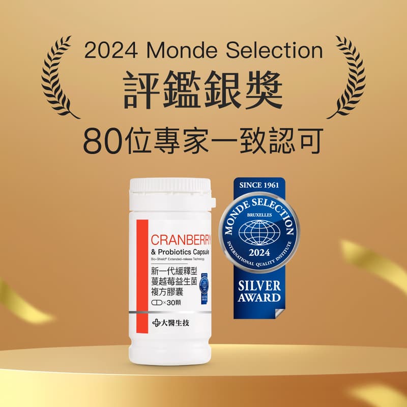 大醫生技新一代緩釋型蔓越莓益生菌複方膠囊【330元/瓶 買2送1】A型前花青素含量高達46毫克 女生私密