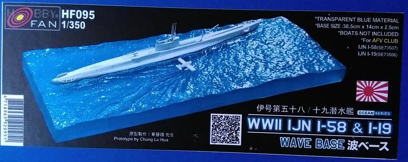 Hobby Fan 1/350 二戰日軍 伊號第五十八 / 十九潛艦水景地台 (潛艦另購)