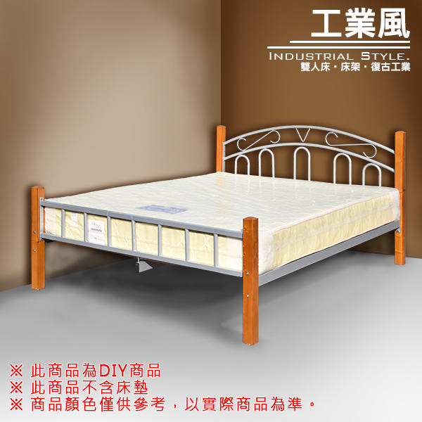 【C.L居家生活館】HL-515 雙人鐵床/雙人床架(DIY商品)