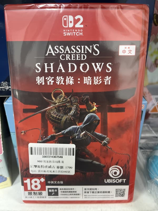 《尼樂斯特》 NS2 刺客教條：暗影者 Assassin's Creed Shadows