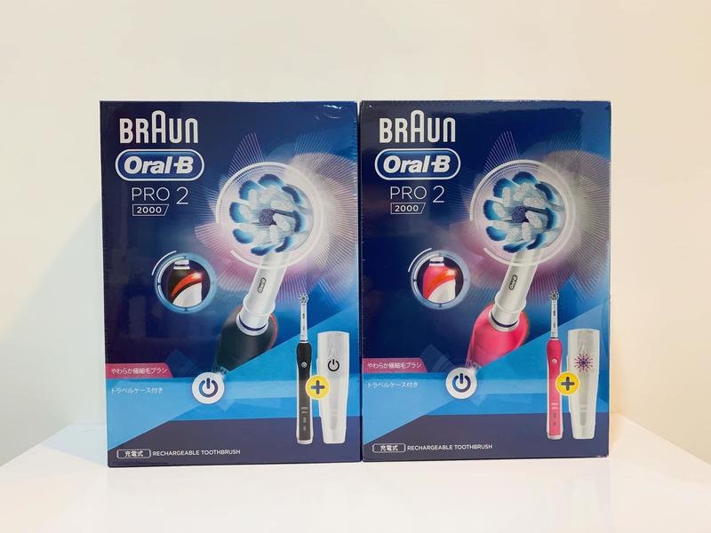 ✨付保卡保固2✨公司貨 百靈Oral-B 3D電動牙刷 PRO2 2000  黑 粉 德國製 全新