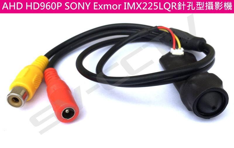 最新AHD針孔 HD960P Sony Exmor IMX225LQR 彩色針孔攝影機內鍵3MP鏡頭具UTC功能