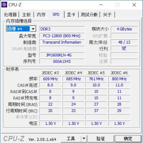 memory-transcend-ddr3-1600-4g-u-dimm-2rx8-256mx8