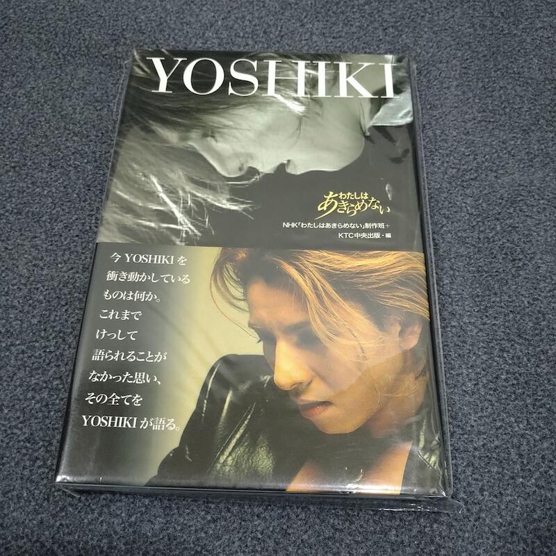 YOSHIKI わたしはあきらめない NHK訪談寫真集 / X JAPAN XJAPAN