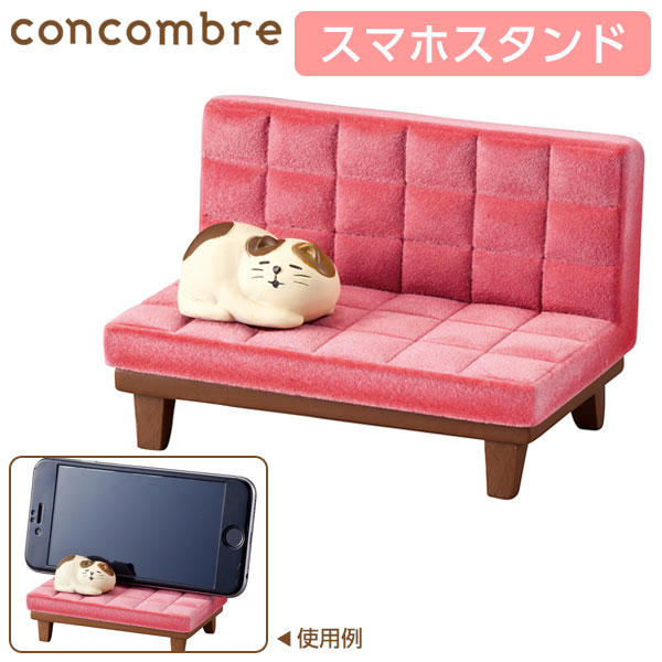 ♥-§ 日本 concombre 可愛粉色絲絨沙發午睡貓咪手機座 動物擺件 手機支架§-♥