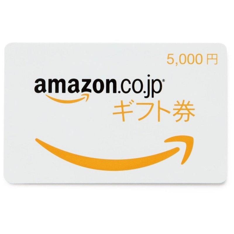 超商繳費 日本 Amazon gift card 5000點 亞馬遜 禮品卡 點數卡