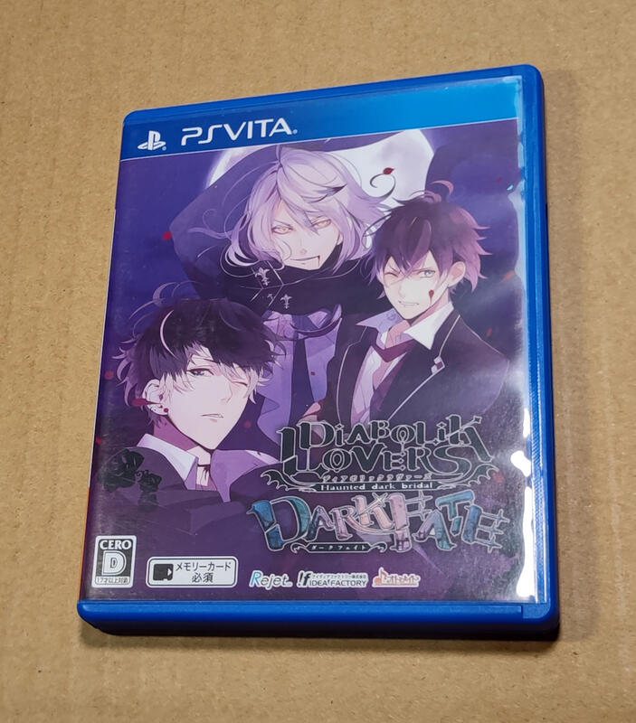 PSV日版遊戲-魔鬼戀人DIABOLIK LOVERS DARK FATE（瘋電玩） | 露天市集 