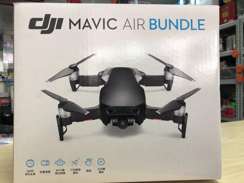 DJI MAVIC AIR可折疊空拍機組合包 含螺旋樂保護罩＆單肩包 展示品最後一台了