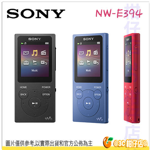 @3C 柑仔店@  SONY NW-E394 Walkman 8G 數位隨身聽 MP3 索尼公司貨 耳機