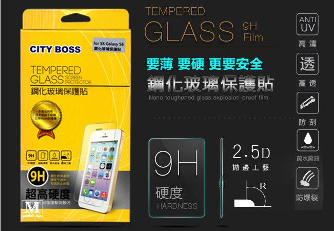 【摩比優】iPhone6/6s Plus 5.5吋 鋼化玻璃保貼 city boss日本旭硝子 9H 保護貼 防刮防爆 