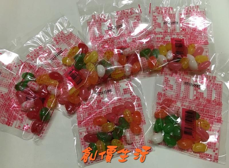 ~創價生活~ 台灣零食 賓司 彎豆糖 QQ軟糖 豆豆糖  雷根糖 （10小包) 