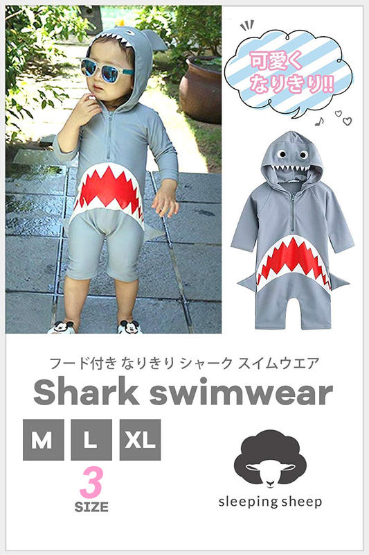 Baby Outdoor Gear 日本外貿 鯊魚泳裝/造型兒童泳裝/男童連身泳裝/女童泳衣/防曬泳衣/鯊魚泳衣