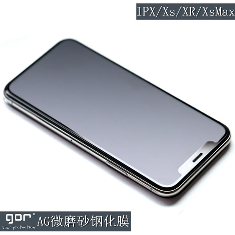 發仔~ iphone Xs XR iPhone Xs Max 滿版 磨砂 GOR 鋼化玻璃保護貼 玻璃貼 玻璃膜