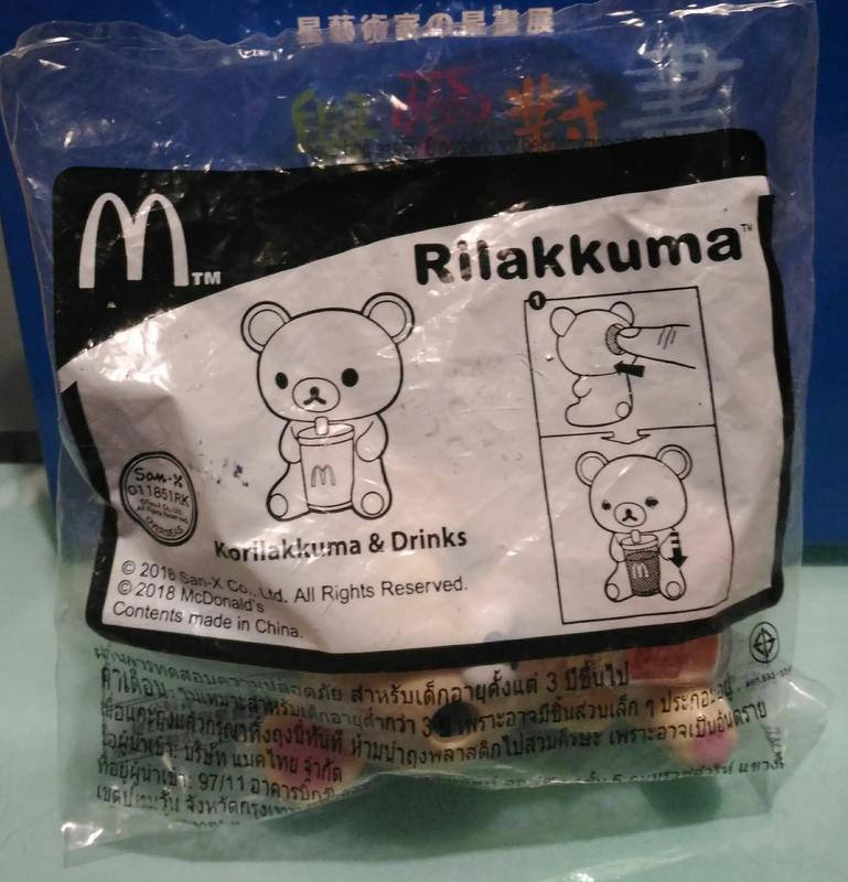 2018年 香港麥當勞 拉拉熊喝飲料【三十之上 是賺旅費的】