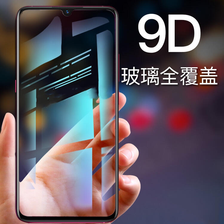 9D 5D 滿版 鋼化膜 蘋果系列 iPhone 玻璃貼 保護貼