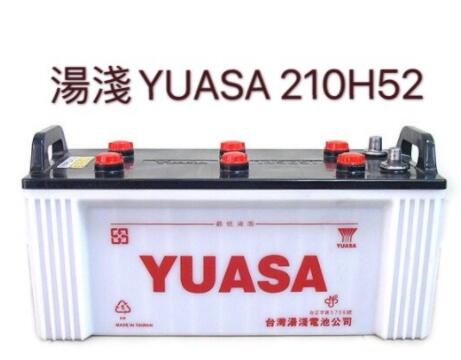 全新 YUASA 湯淺 電池院長 汽車電瓶 210H52 N200 190H52 曳引車 發電機 遊覽車 卡車 湯淺電池