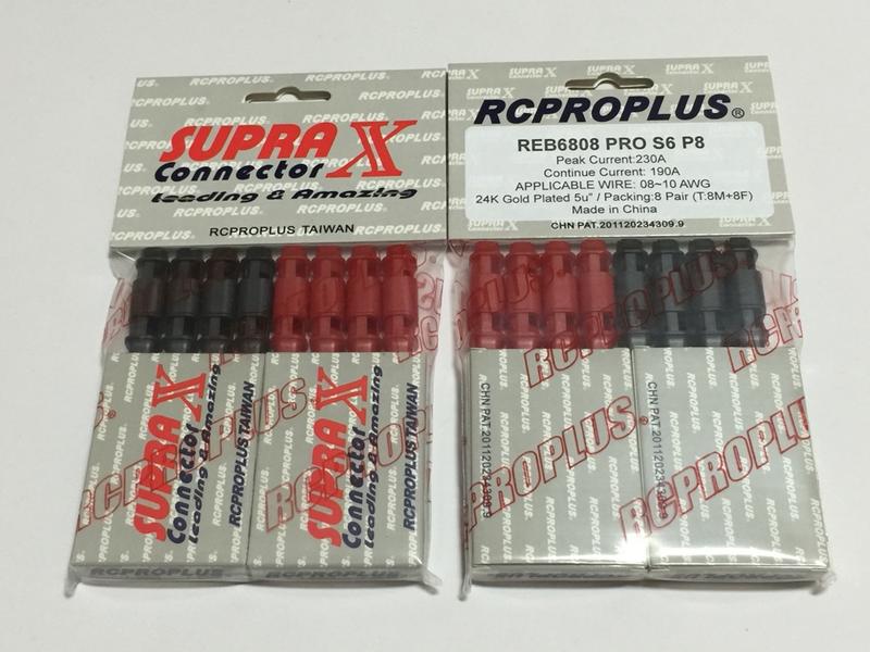 〖 RC 精品館 〗SupraX RCPlus REB6808 Pro S6 P8 超級連接器