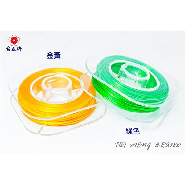台孟牌 透明 彈絲線 14色 0.68mm 台灣製造 水晶線 牛筋線 扁絲線 橡筋線 佛珠線 飾品 串珠 彈性 手作材料