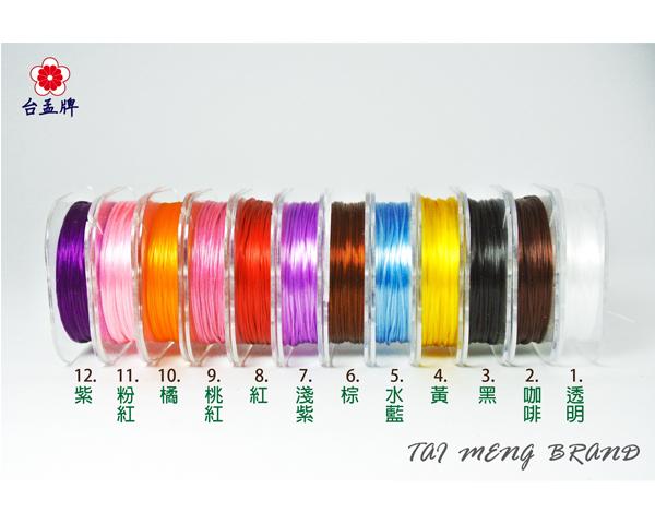 台孟牌 透明 彈絲線 14色 0.68mm 台灣製造 水晶線 牛筋線 扁絲線 橡筋線 佛珠線 飾品 串珠 彈性 手作材料