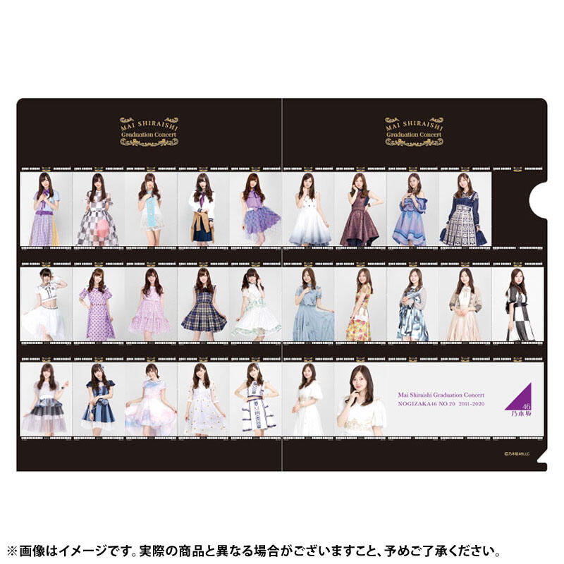 乃木坂46/Mai Shiraishi Graduation Concert～… - ミュージック