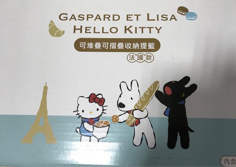 ［小咪ㄉ家］7-11 2019植得期待Hello kitty聯名法國款折疊收納提籃