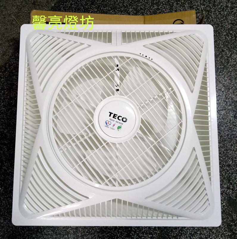 【馨亮】TECO東元 台灣製 輕鋼架循環扇 DC直流變頻馬達 附遙控器XYFXA-18D 天花板循環扇