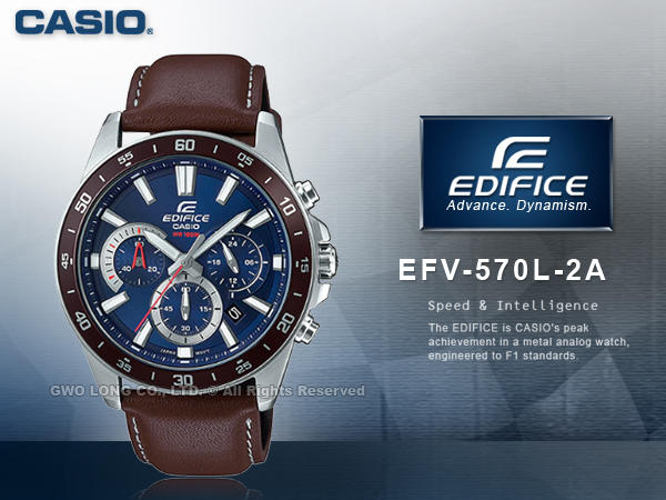 CASIO手錶專賣店 國隆 EFV-570L-2A 時尚三眼男錶 皮革錶帶 深栗色 防水100米 EFV-570L