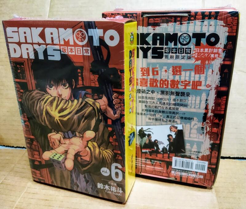 漫畫《SAKAMOTO DAYS 坂本日常6 首刷限定版(鈴木祐斗) 東立》2023-2-16