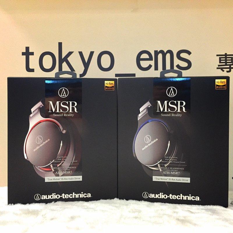 缺貨 東京快遞耳機館  鐵三角 ATH-MSR7 Hi-Res高解析 可換線耳機 永久保修