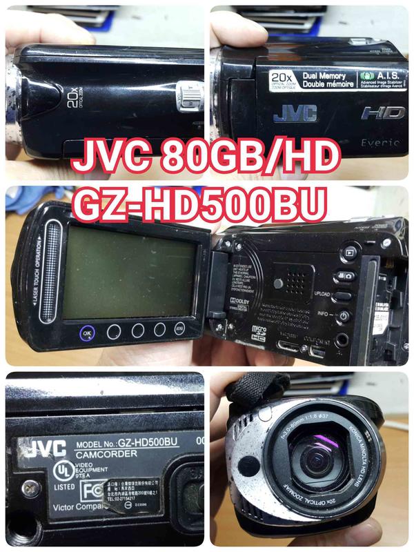 JVC GZ-MG740 MG575 HD500  HD310 TW 硬碟式攝影機 內建40-80GB DV零件機 鴻K
