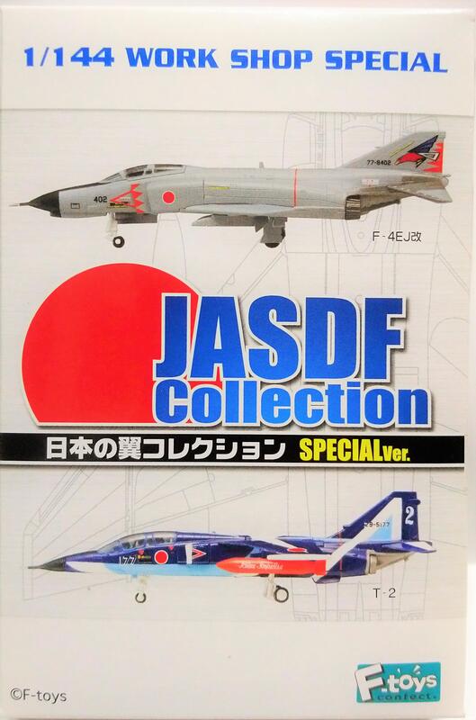 F-toys 1/144 JASDF SPECIAL (3A) F-86F 第3飛行隊 | 露天市集 | 全台最大的網路購物市集