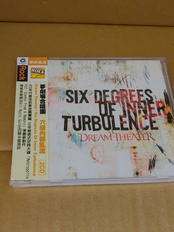 Dream Theater - Six Degrees Of Inner Turbulence - 0755962742