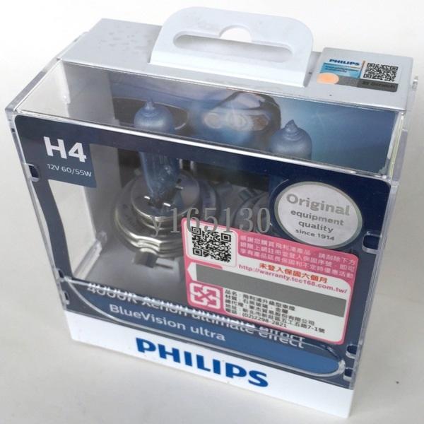 飛利浦PHILIPS台灣總代理公司貨BlueVision ultra藍星之光4000K H1 H4 H7 9006