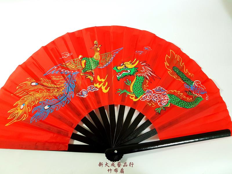 新大成藝品) 龍鳳扇太極扇竹布扇功夫扇布扇尼龍布扇子(長32cm) | 露天