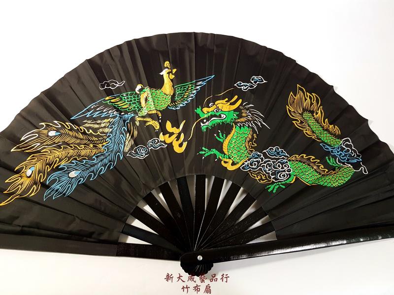 新大成藝品) 龍鳳扇太極扇竹布扇功夫扇布扇尼龍布扇子(長32cm) | 露天