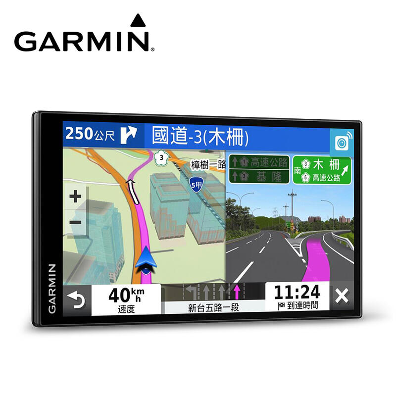 GARMIN DriveSmart 65 6.95吋 GPS車用衛星導航 (送Garmin專用矽膠座+遮陽罩)