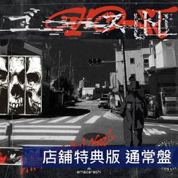 amazarashi - 日本流行(CD) - 人氣推薦- 2026年3月| 露天市集