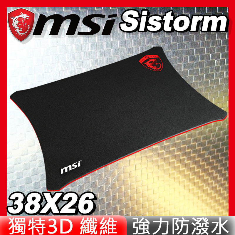 MSI 微星 Sistorm 電競滑鼠墊 PCHot