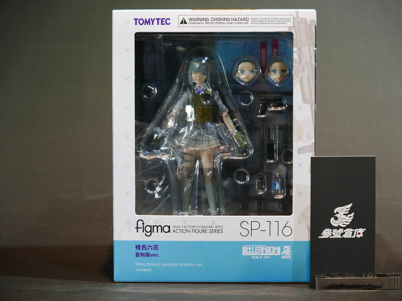 【未開封】リトルアーモリー figma 椎名六花 夏制服ver. figma 椎名六花 夏制服 ver.｜PRODUCT｜リトルアーモリー