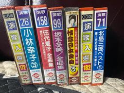 小林幸子日本錄音帶共七卷全新沒有拆封