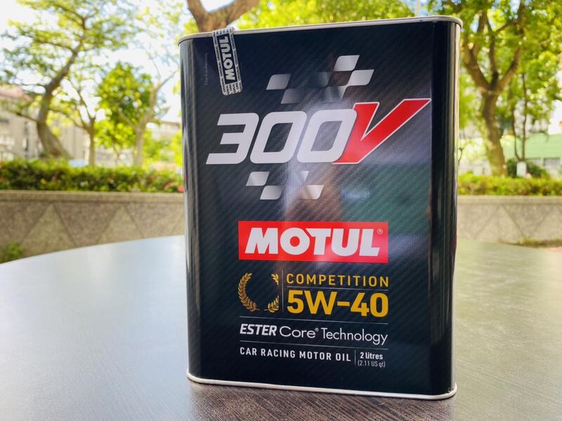MOTUL 摩特 300V 新黑罐 5W40 5W-40 2L 公司貨 全合成酯核心技術 多元酯基