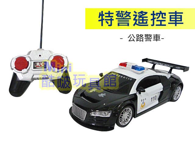 Mini酷啵玩具館~*1/18 1:18仿奧迪R8外型警車- 遙控車-跑車外型110警車-繁體版